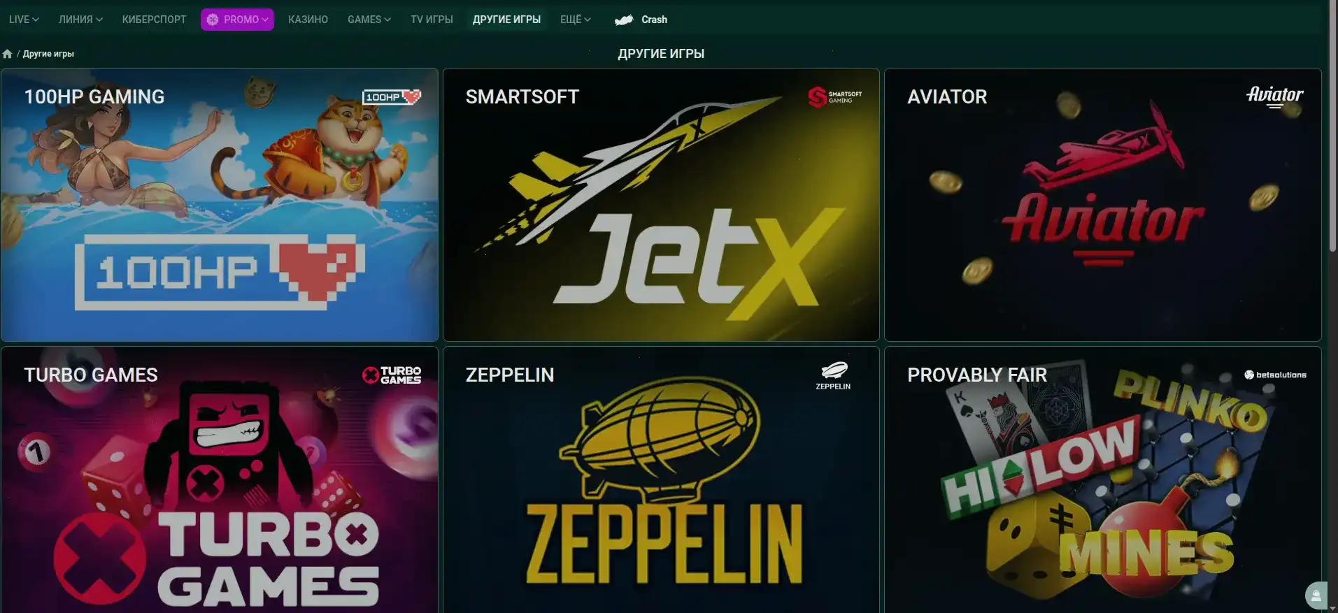 Бонусы и акции в казино Eldorado